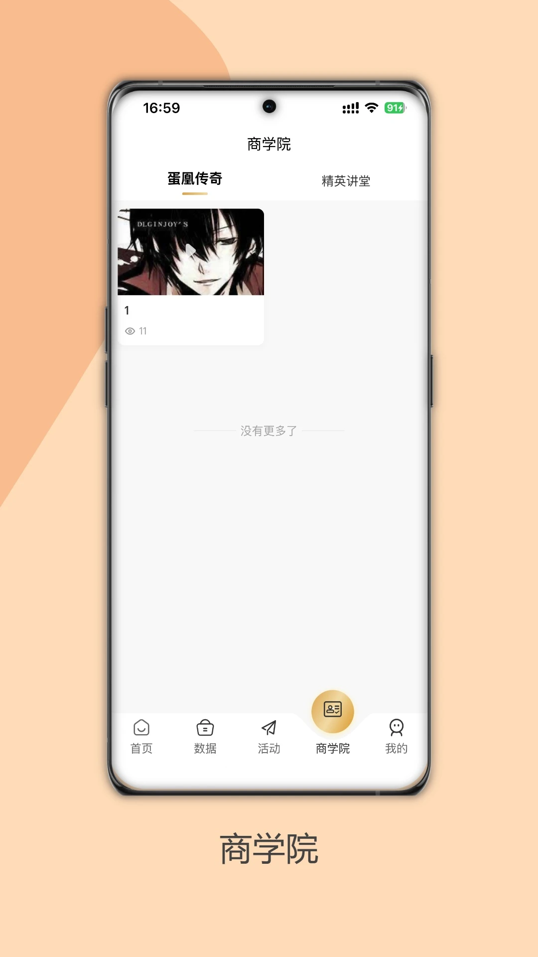 ��������1.2.0 ũҵ�Ƽ�����