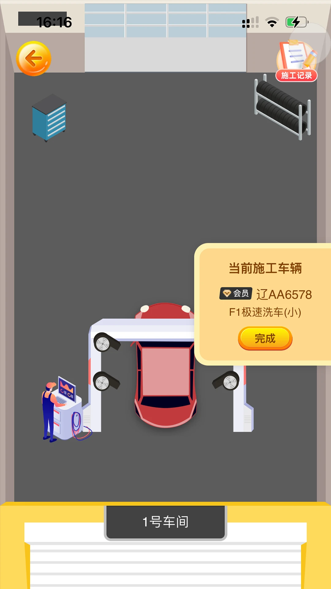 ����1.2.2 ��ܰ����ʽ����