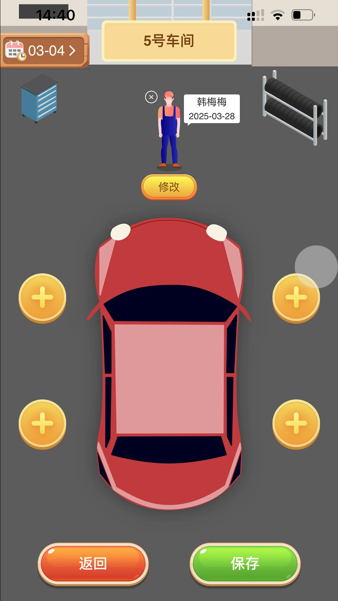 ����1.2.2 ��ܰ����ʽ����