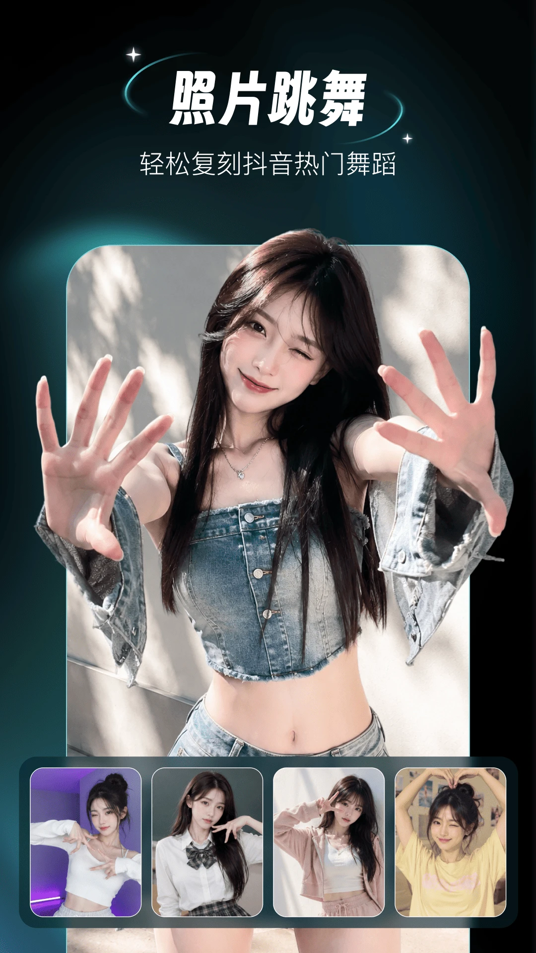 AI��г�Ƭ1.1.7 ������Ƶ��������