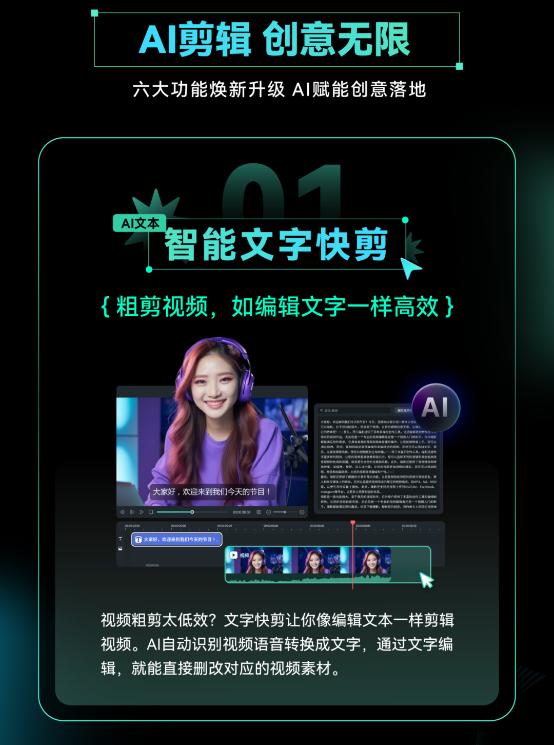 AI��г�Ƭ ��׿�� ������ɫ����