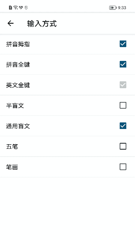 �������뷨 ��׿�� ���������ͼ