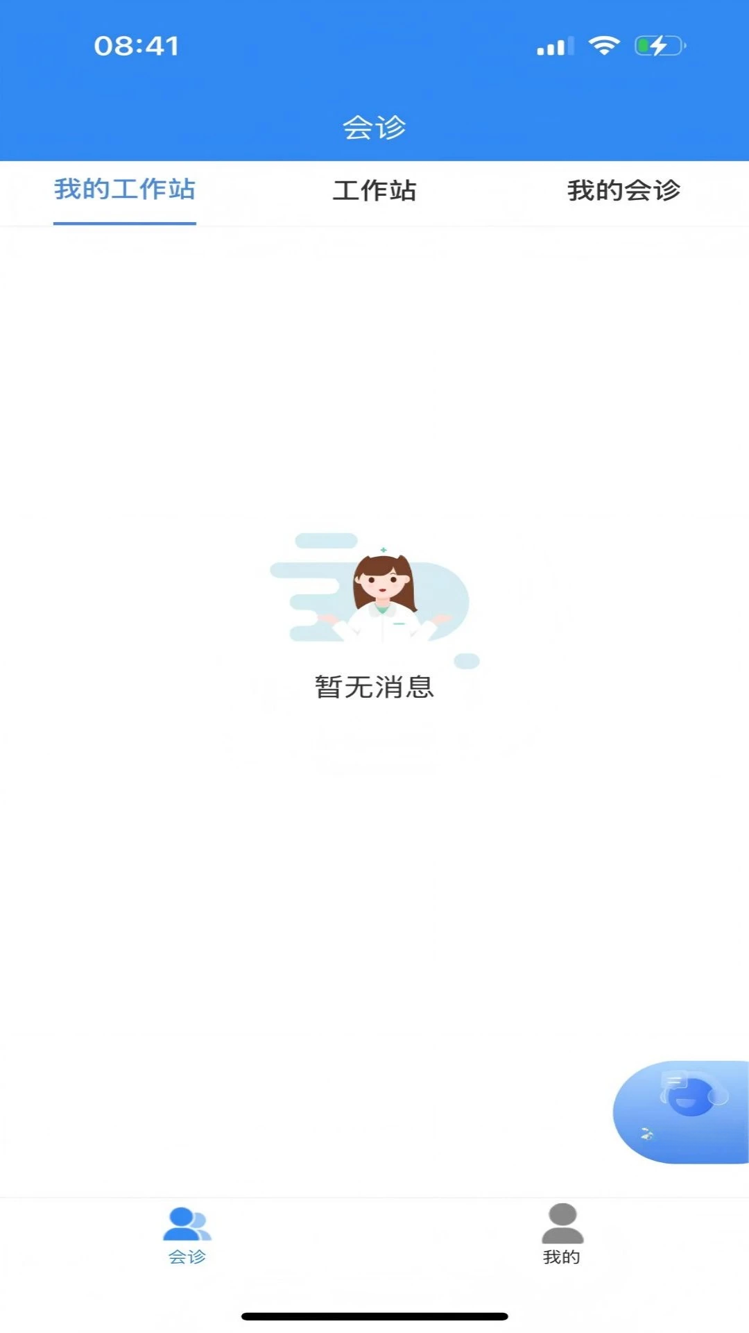 ��ҽ��4.1.6 ҽѧѧϰ����