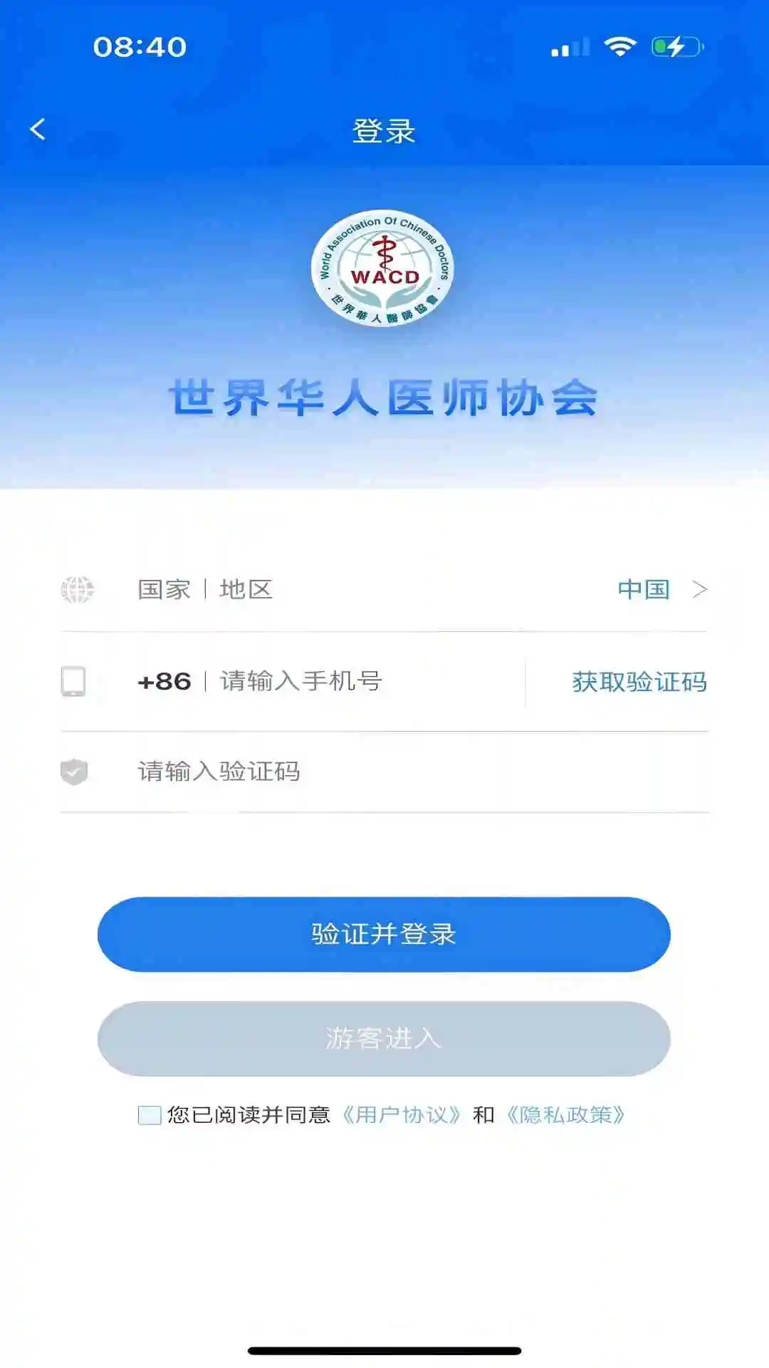 ��ҽ��4.1.6 ҽѧѧϰ����