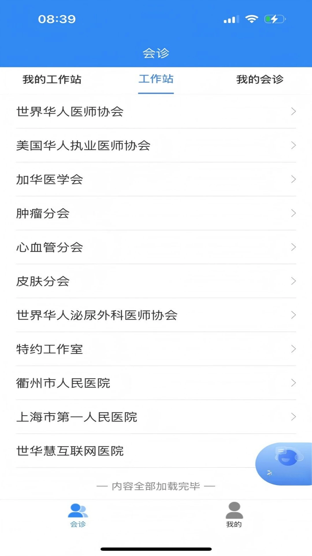 ��ҽ��4.1.6 ҽѧѧϰ����