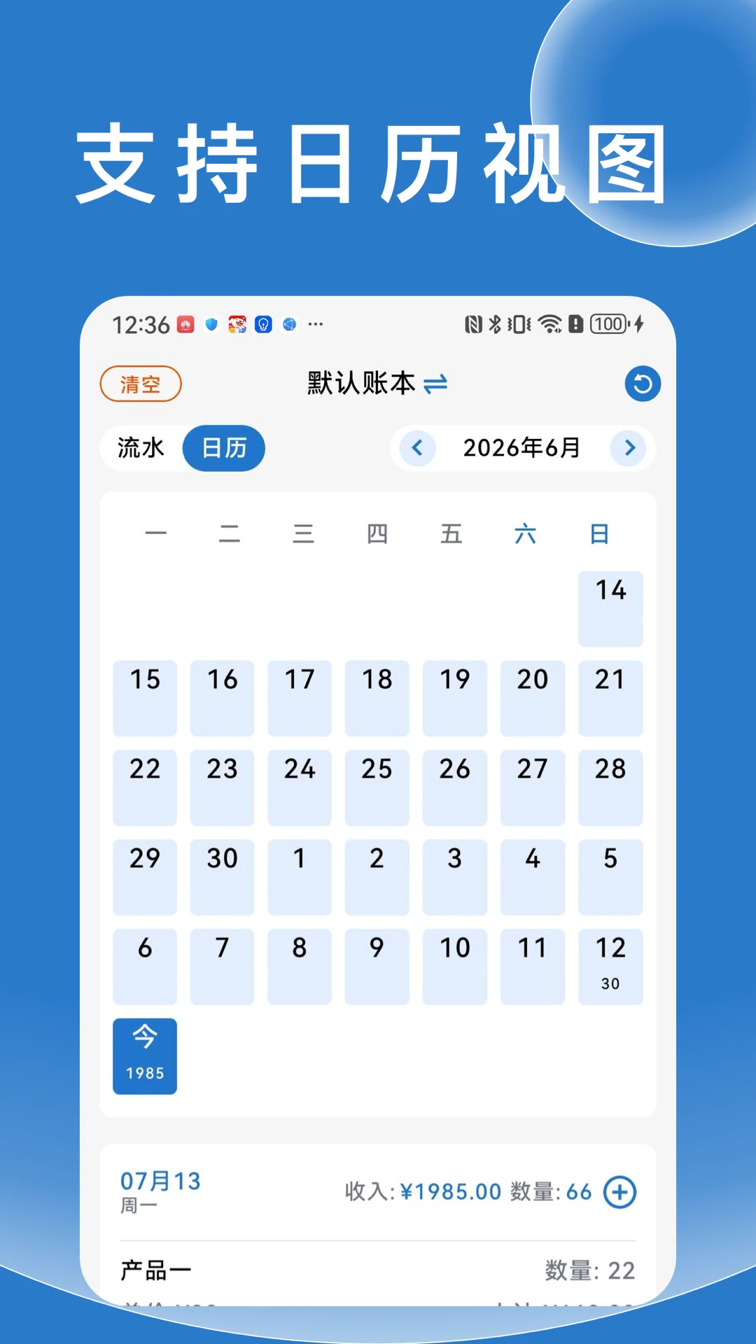 ���ּƼ�1.0.2 �Ƽ����ʼ���