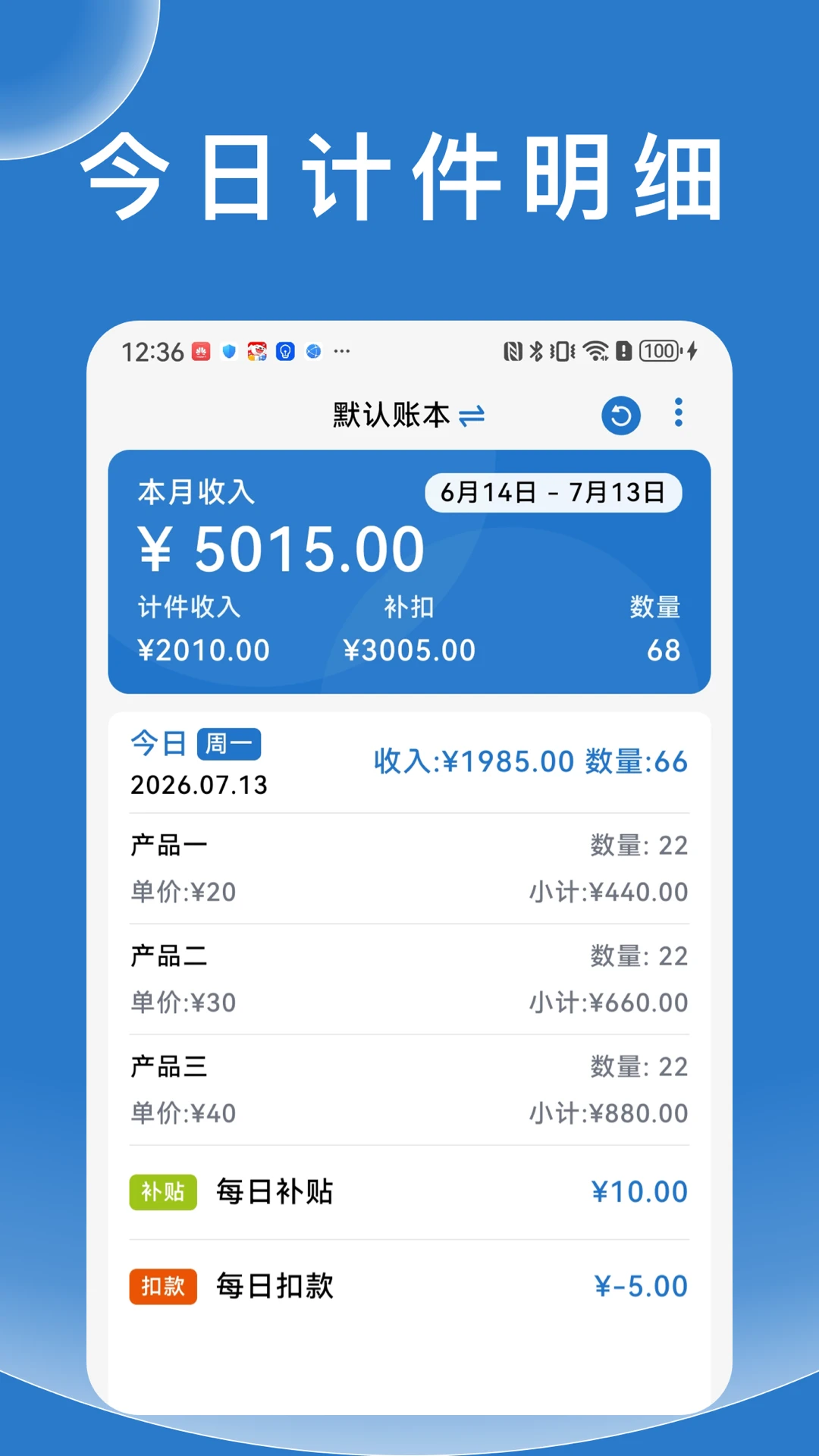 ���ּƼ�1.0.2 �Ƽ����ʼ���