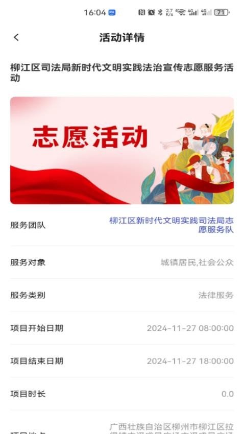 ��־Ը�����ֻ���v3.9.6 ��׿��