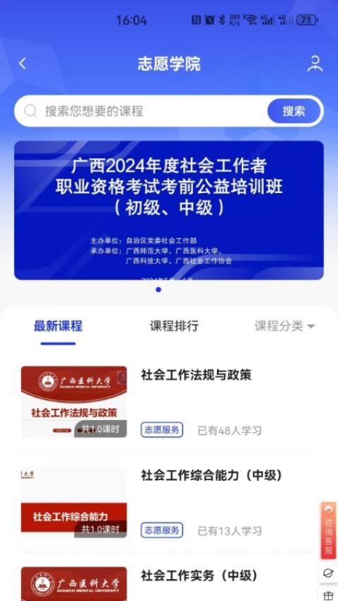 ��־Ը�����ֻ���v3.9.6 ��׿��