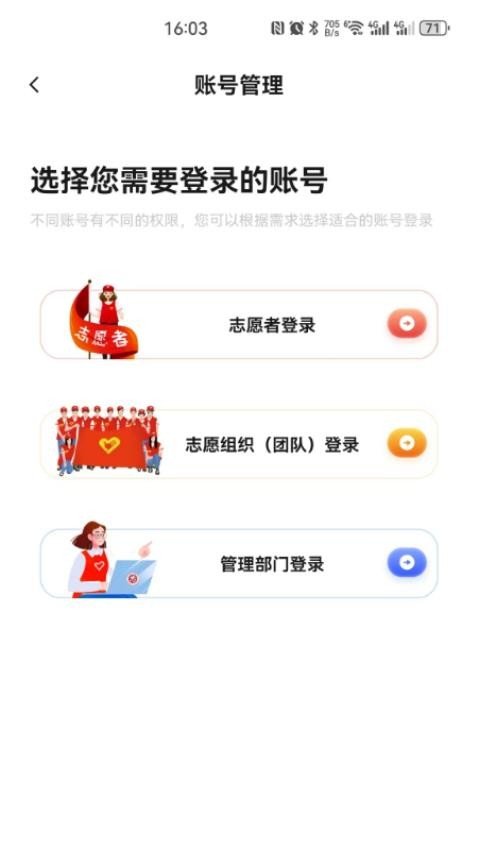 ��־Ը�����ֻ���v3.9.6 ��׿��