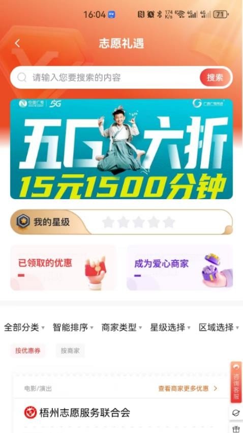 ��־Ը�����ֻ���v3.9.6 ��׿��
