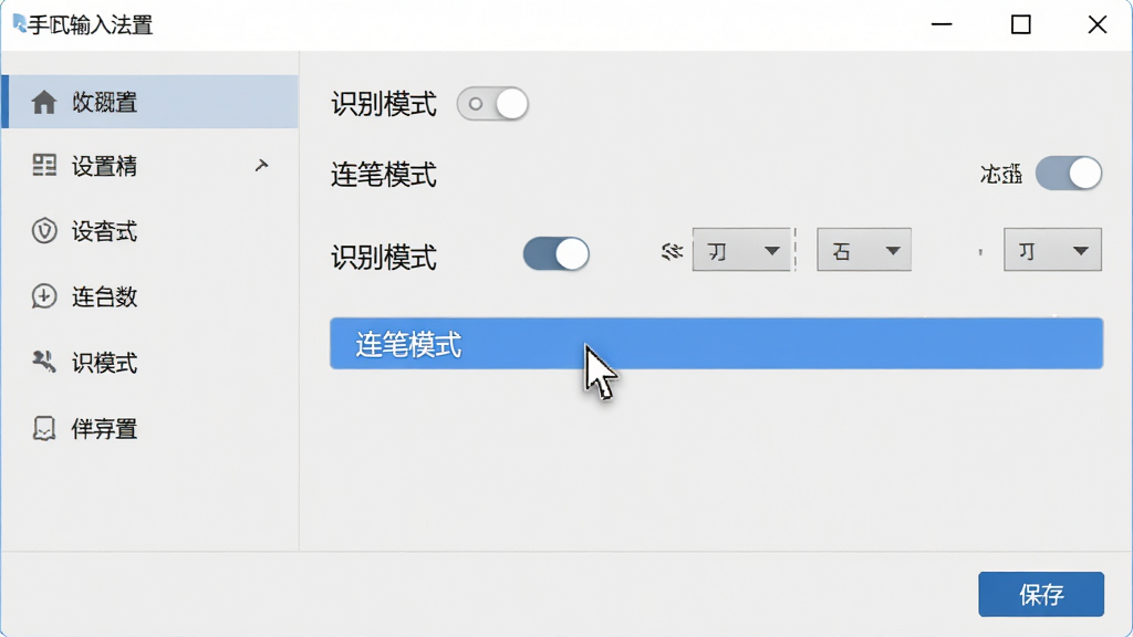 ���壺��д���뷨���ý����ͼ����ʾ