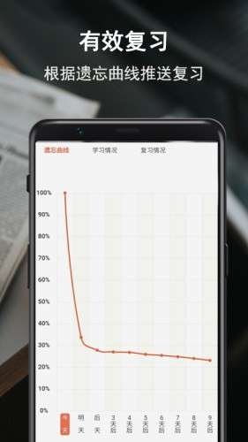 ˶�����������ֻ���v2.0.38 ��׿��