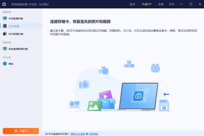 �������ݻָ�EaseUS Data Recovery Wizard{package_version_name} ��ѻָ���ɾ�ļ�