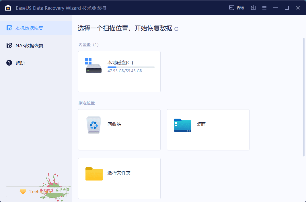 �������ݻָ�EaseUS Data Recovery Wizard{package_version_name} ��ѻָ���ɾ�ļ�