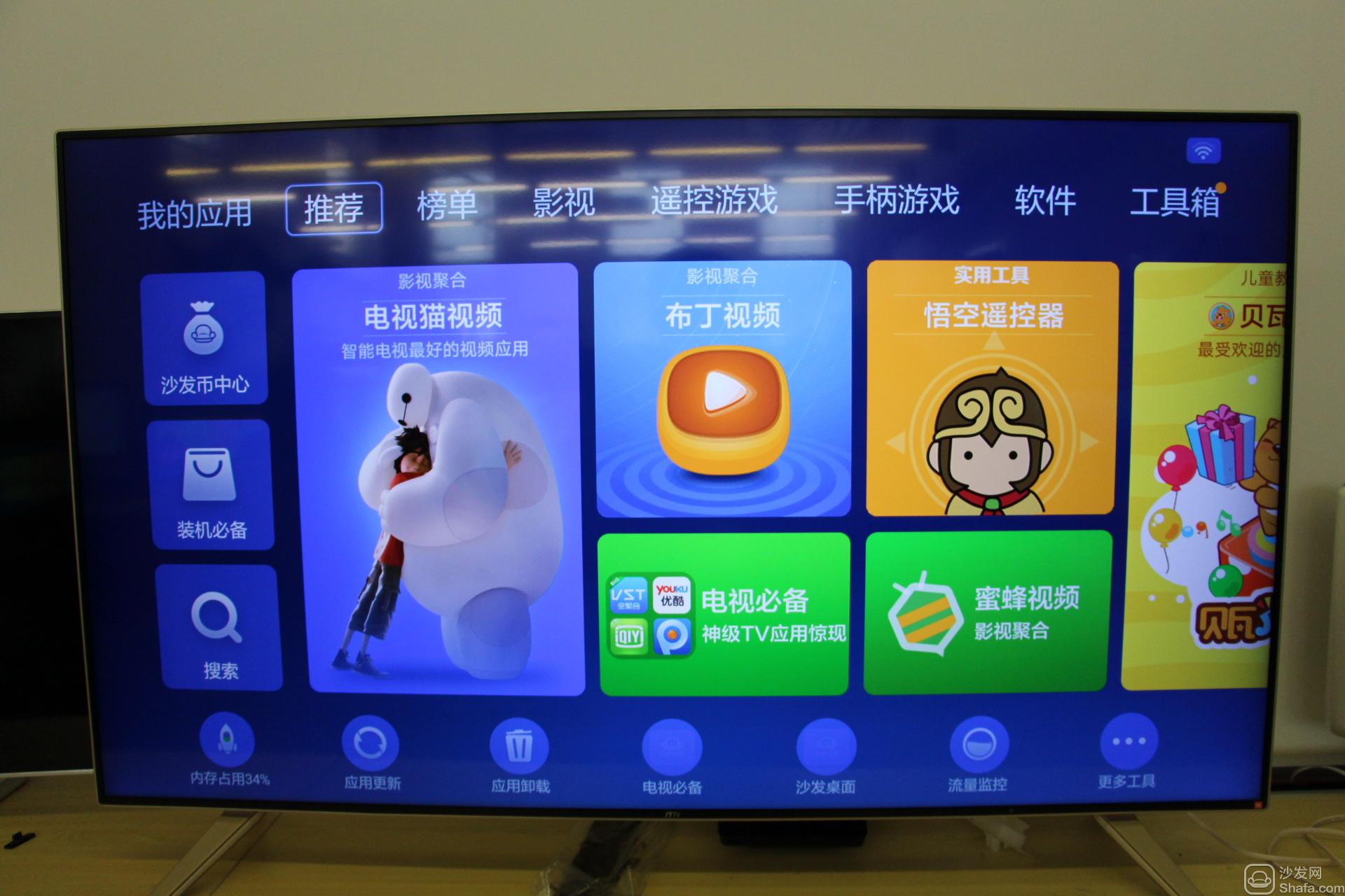 联想视频中心 安卓版 下载安装包