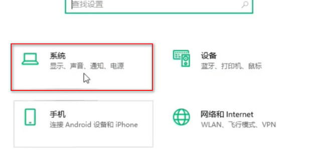 联想视频中心 安卓版 投屏功能设置界面