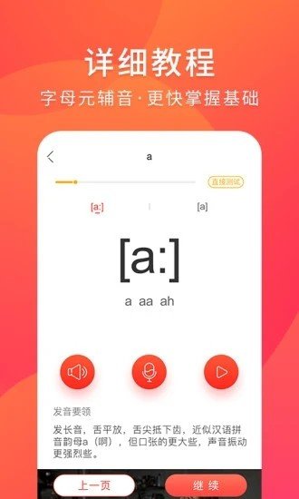 �������������ֻ���v2.1.4 ��Ѱ�