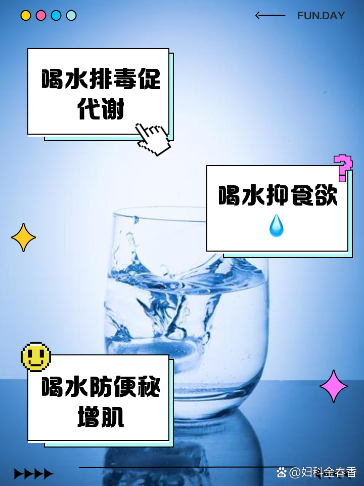 ����ˮ���� �ճ���ˮ �Ŷ� С����