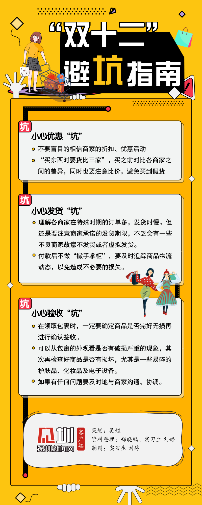 �챣��������ע������ͱܿ�ָ��