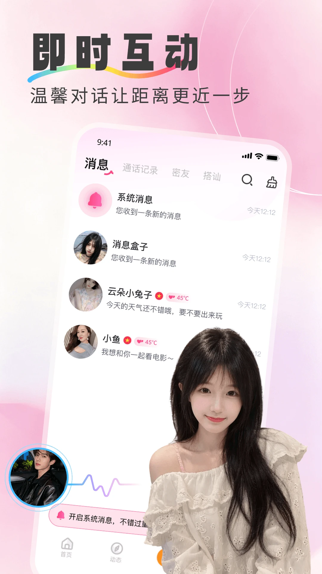����1.1.18 �罻����