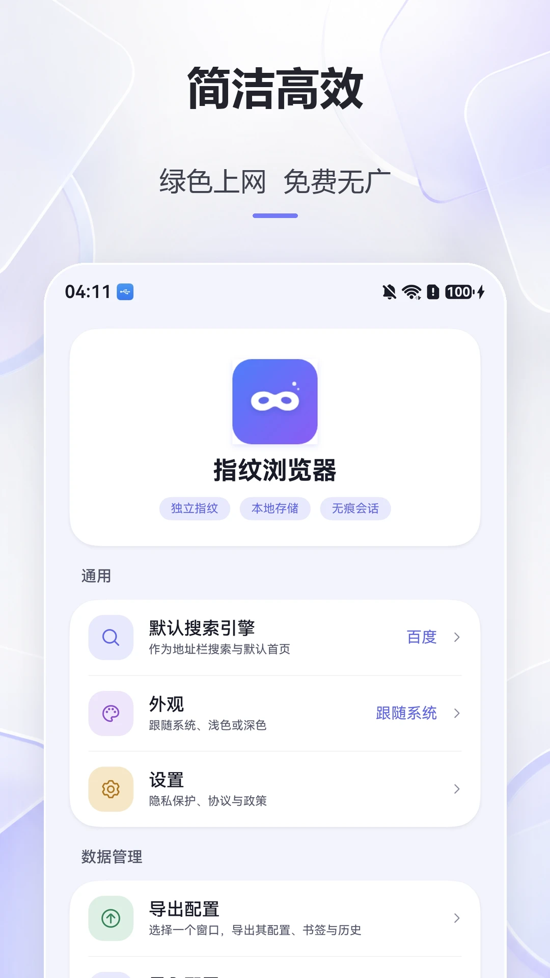ָ�������1.1.7 ���˺ŷ���������