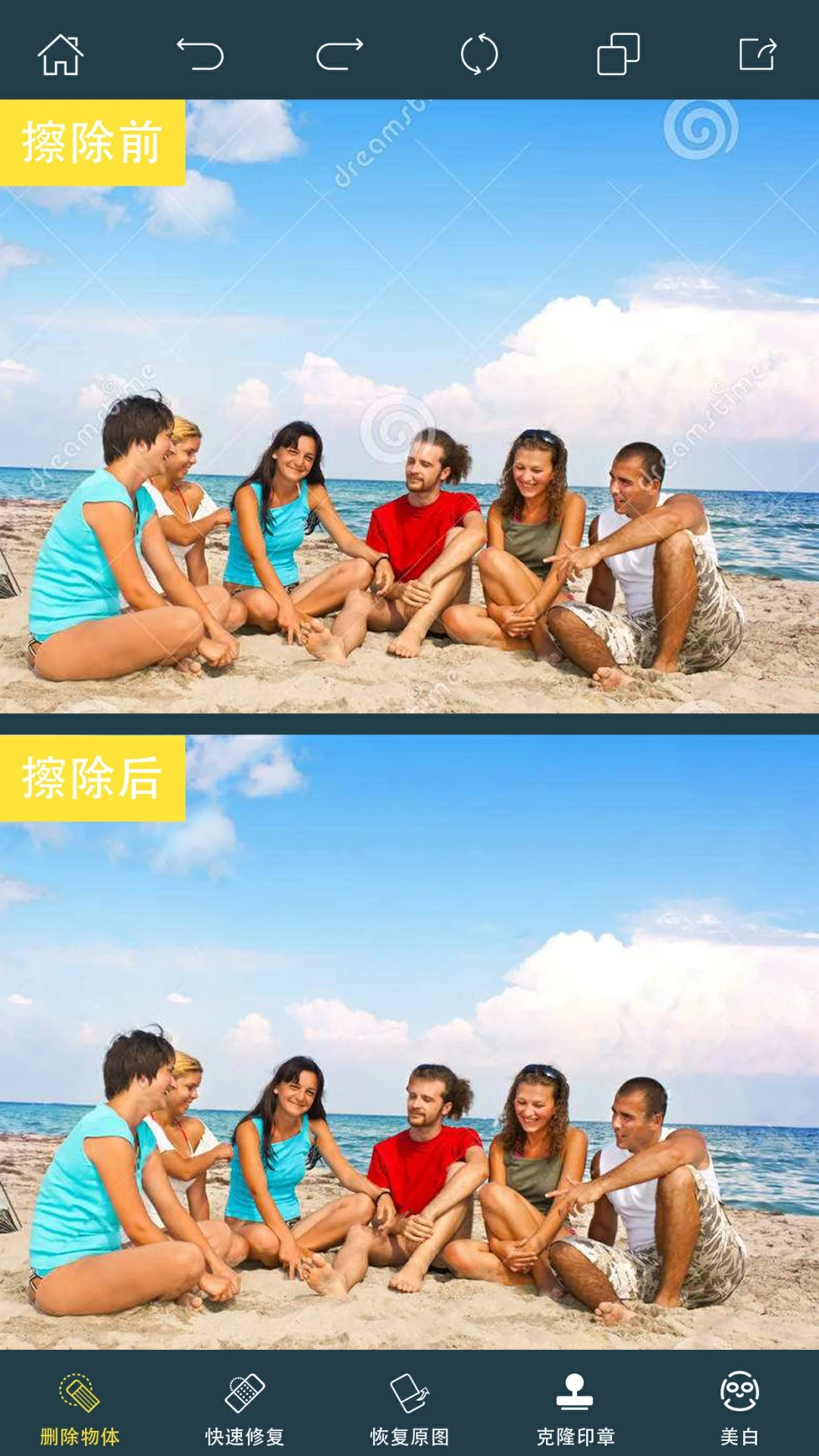 PhotoRetouch2.30.0 רҵ��ͼ