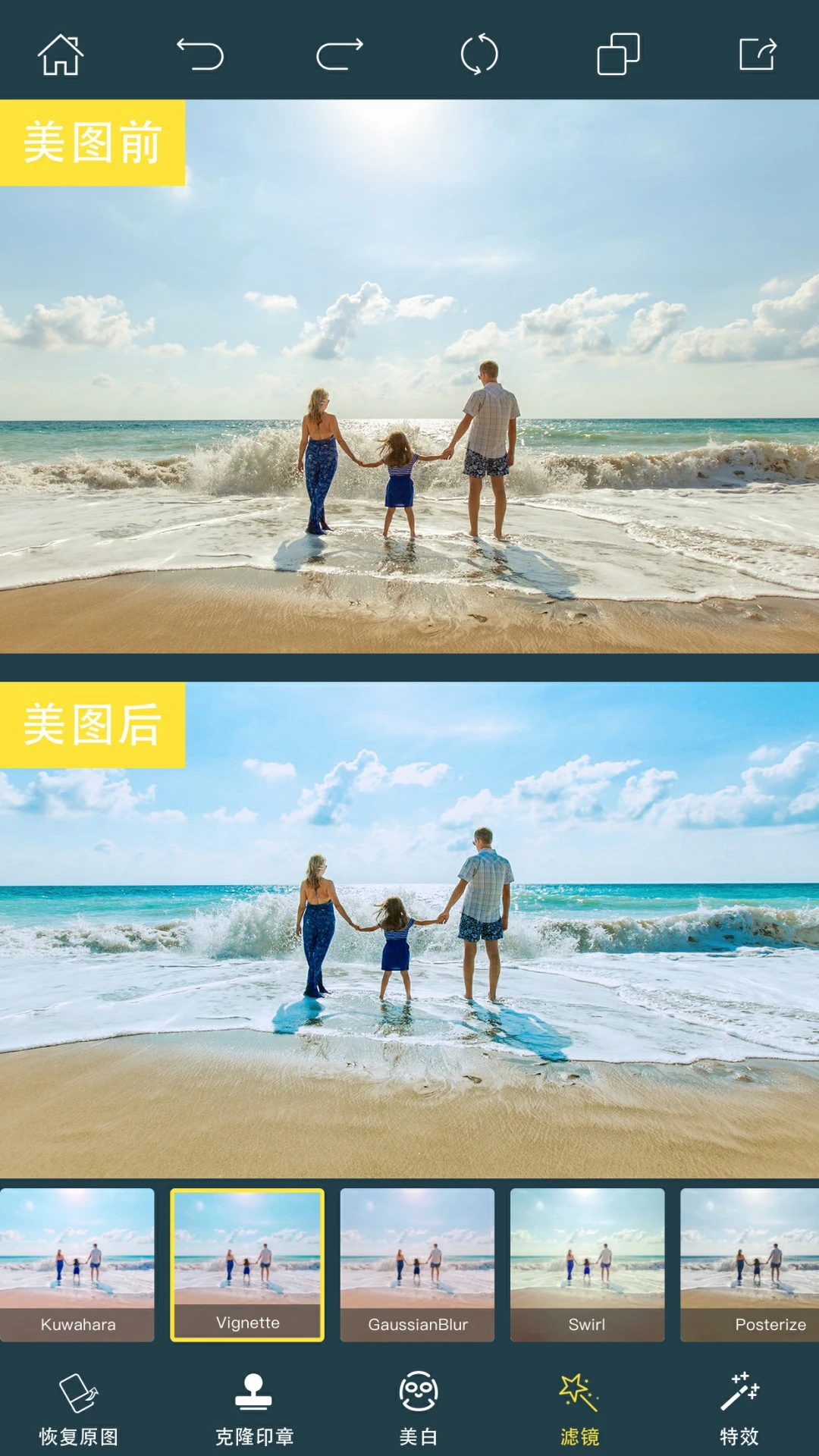 PhotoRetouch2.30.0 רҵ��ͼ