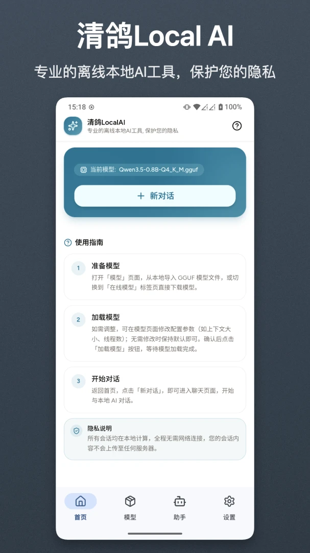 ���LocalAI2.0 AI������������