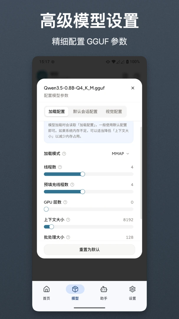 ���LocalAI2.0 AI������������