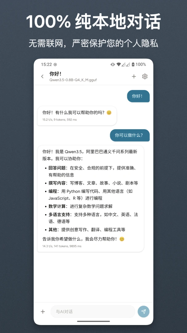 ���LocalAI2.0 AI������������