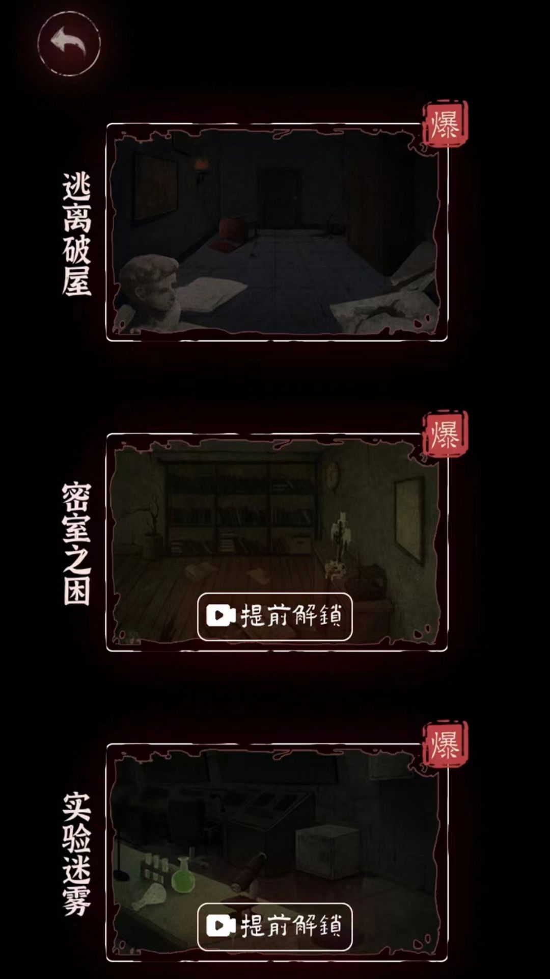 �Ͽ�����1 ð�ս�������