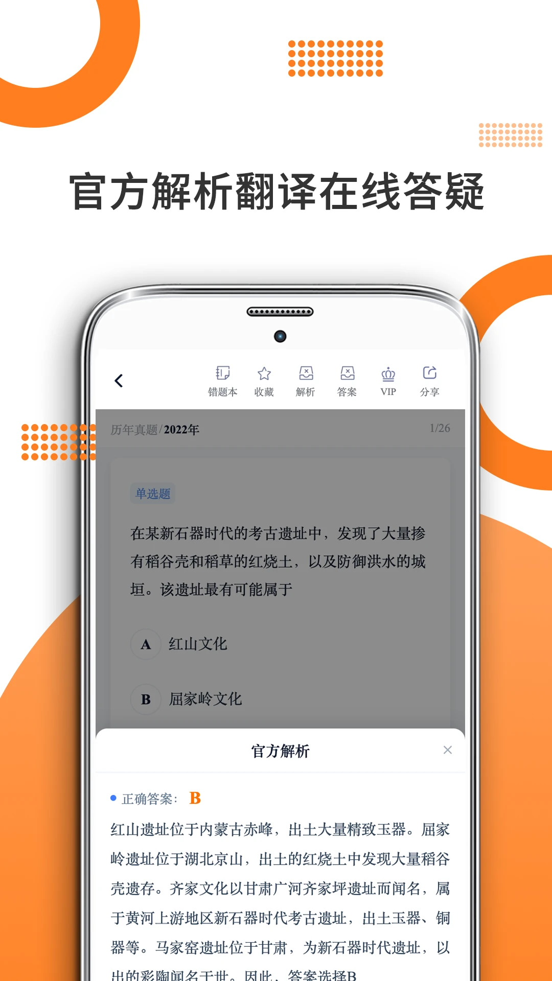 ��ʷѧ����10.544.0908 ��ʷ����ѧϰ