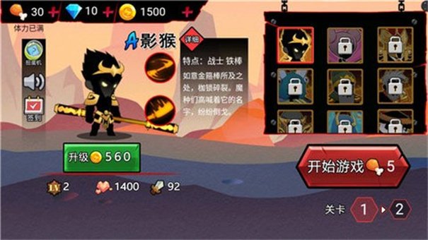 ������ƻ����ֻ�������v1.0.3 ��׿��