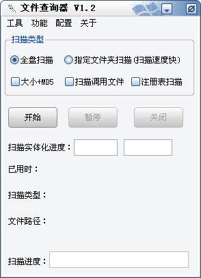 �ļ���ѯ��1.0.0 �����ļ�������������