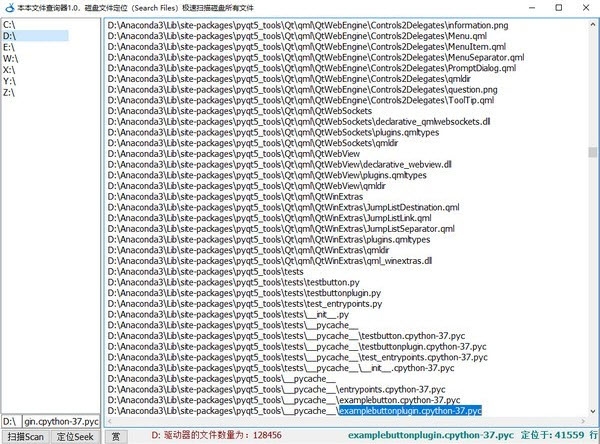 �ļ���ѯ��1.0.0 �����ļ�������������