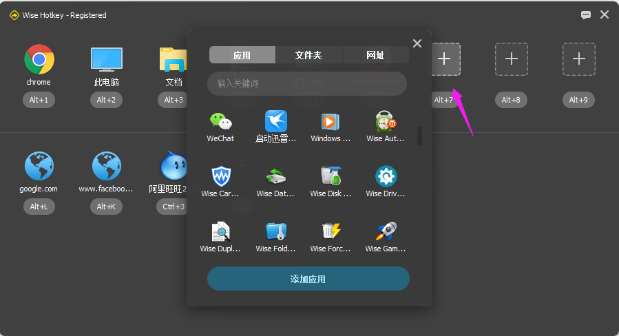 Excellence Hot Key ��ô�� �̳� ��׿��