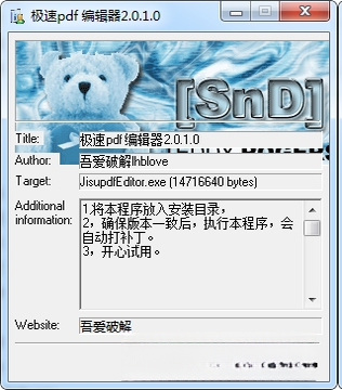 ����PDF�༭��2.0.0.6 ��ɫ�� ����ȫ��PDF����