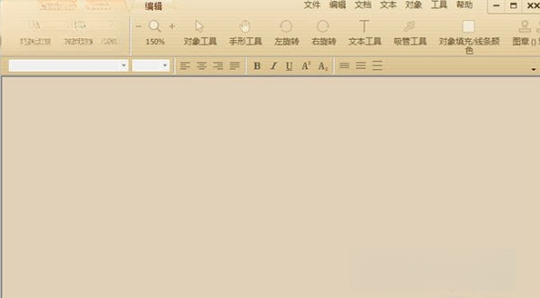 ����PDF�༭��2.0.0.6 ��ɫ�� ����ȫ��PDF����