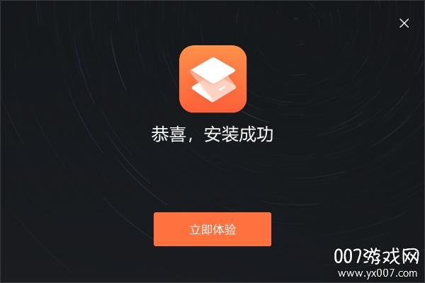 �˸�ʽѹ����ʦV3.5.2 ȫ���ļ�ѹ������