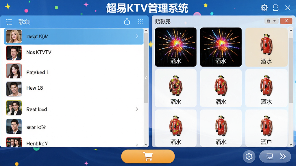 ����KTV����ϵͳ������ˮ�µ����棬���Ϊ�����б����Ҳ�Ϊ��ˮ�˵�ͼƬ���·�Ϊ���ﳵ��ť�������������ã���ע������KTV����ϵͳ�����������ʸ��壬�޶���Ԫ��