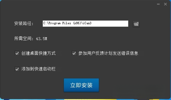 56iCan3v1.0 ȫ��Ӱ�����Ź���