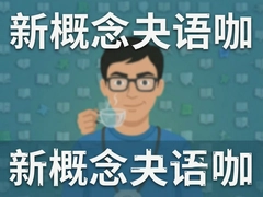 �¸���Ӣ�￧�����������ѧ���ŵ���ͨ