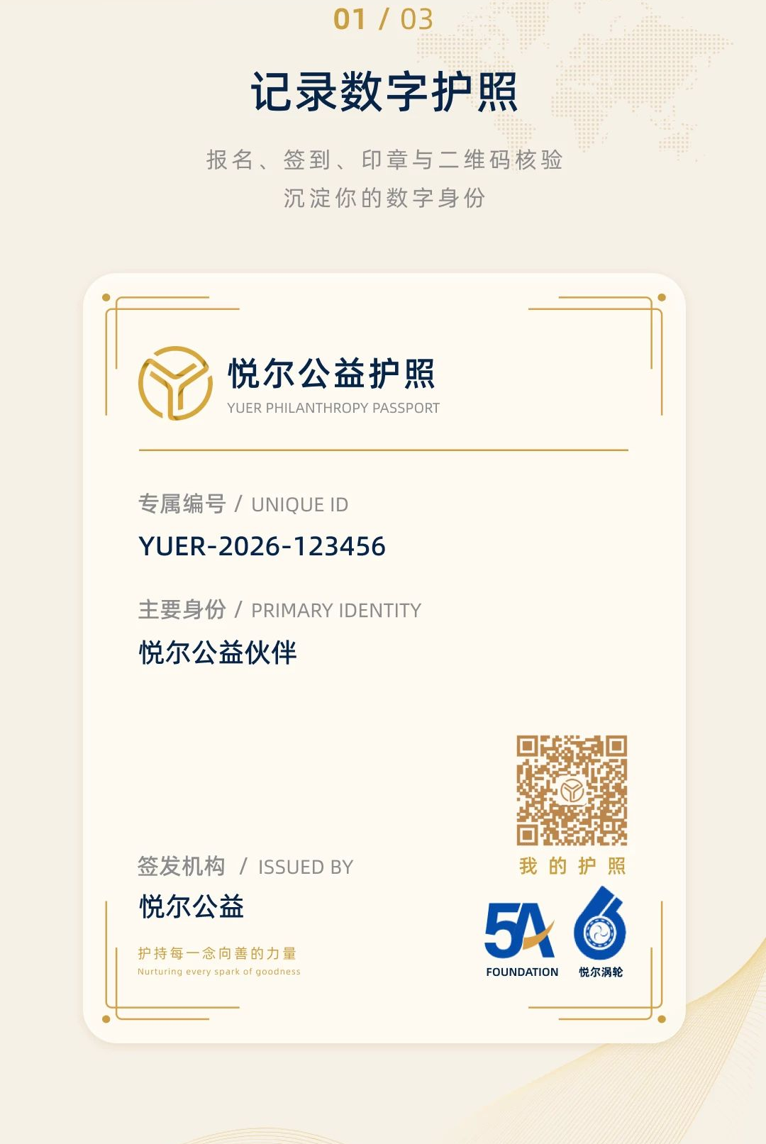 �ö�����1.0.0 �������ƽ̨
