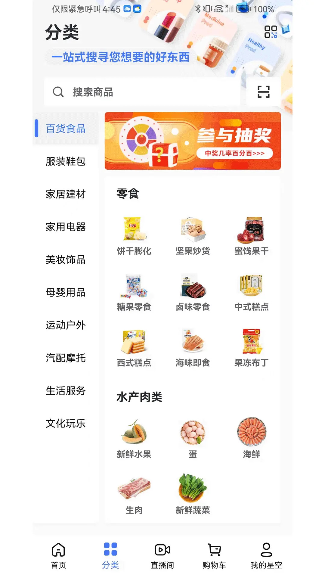 �ǿ�΢��3.0.1 һվʽ���������̳�
