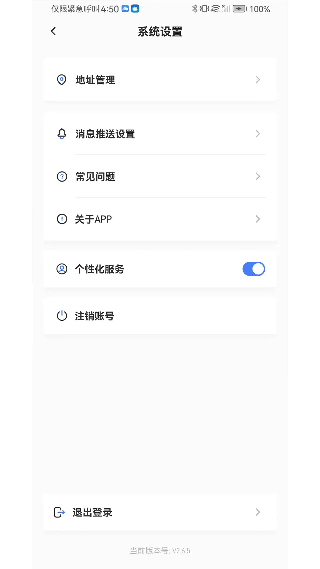�ǿ�΢��3.0.1 һվʽ���������̳�