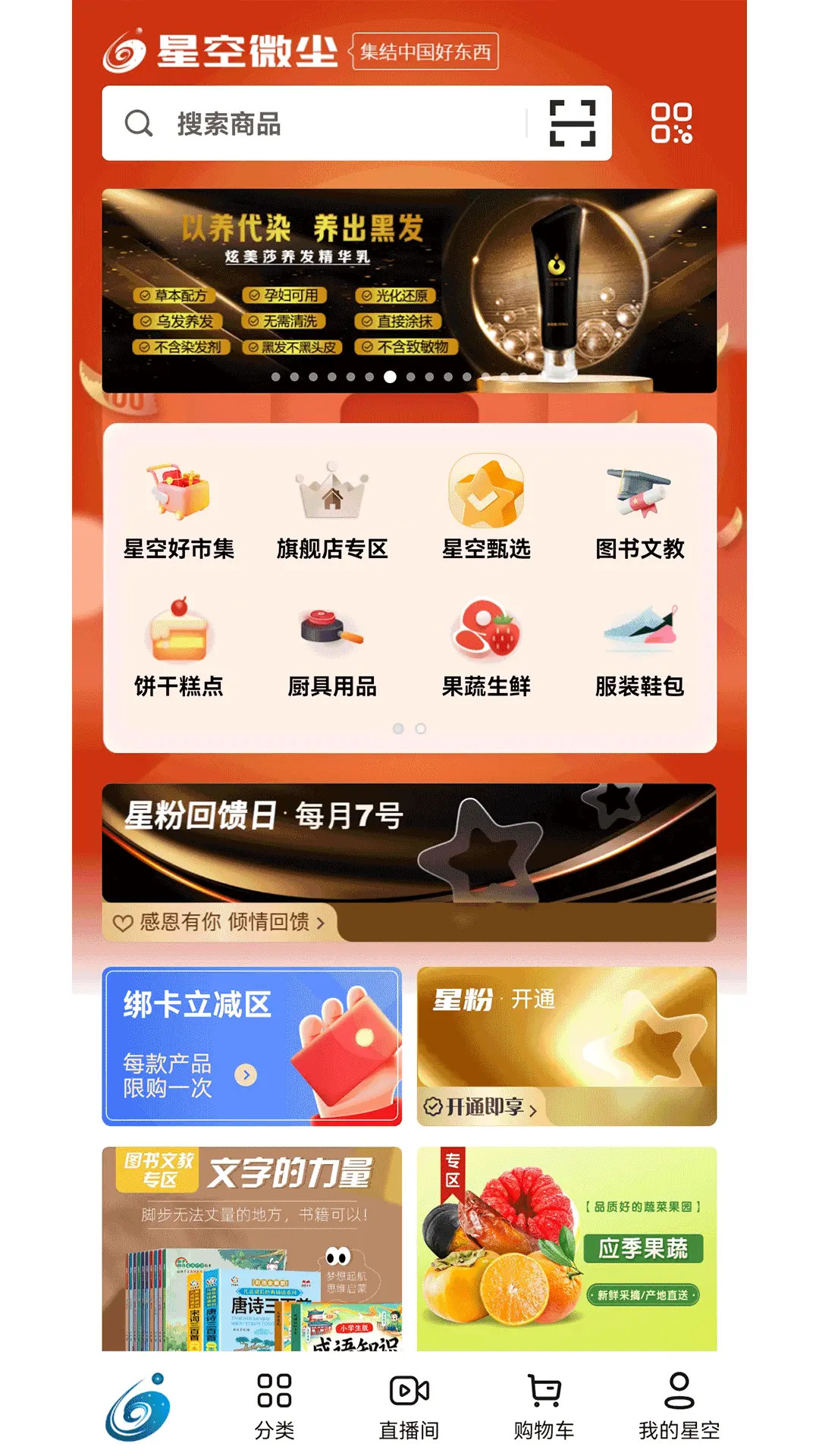 �ǿ�΢��3.0.1 һվʽ���������̳�