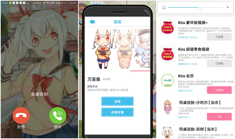 kira���� ��׿�� ���湦�ܽ�ͼ