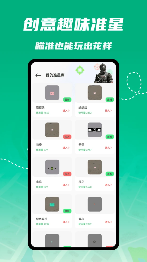 kira����1.0.4 ��������