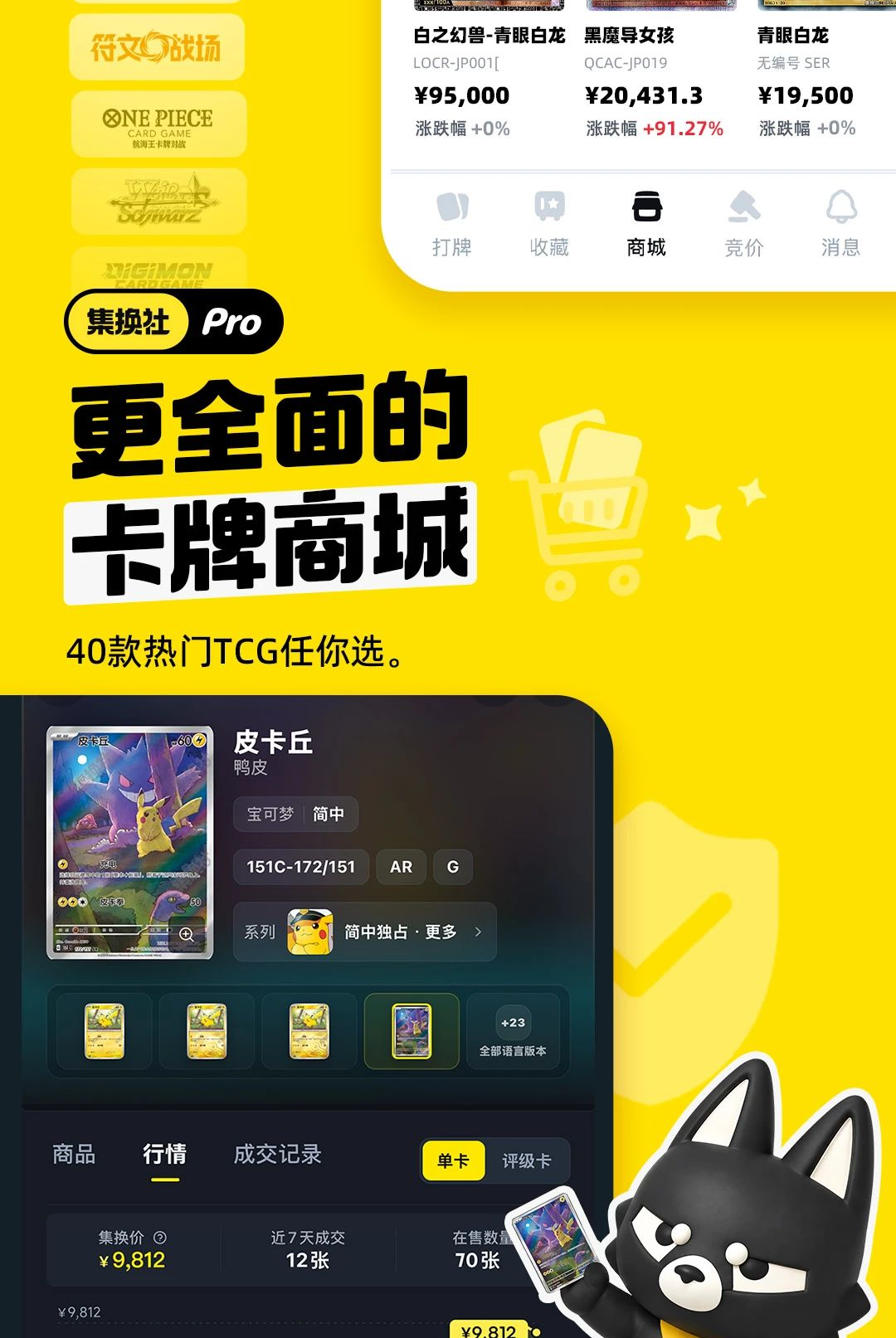������Pro0.2.0 �������ƽ�������